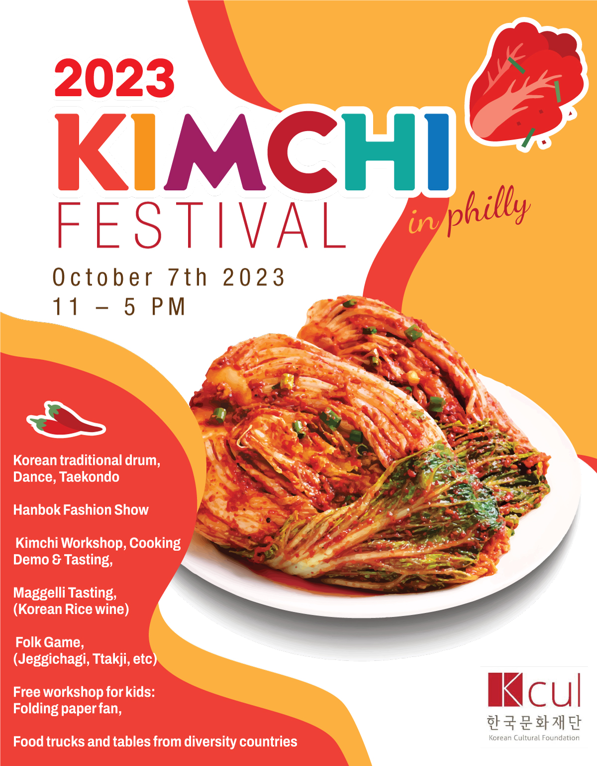 Kimchi Festival 2023 Kimchi Festival in philly 필라델피아 김치페스티벌